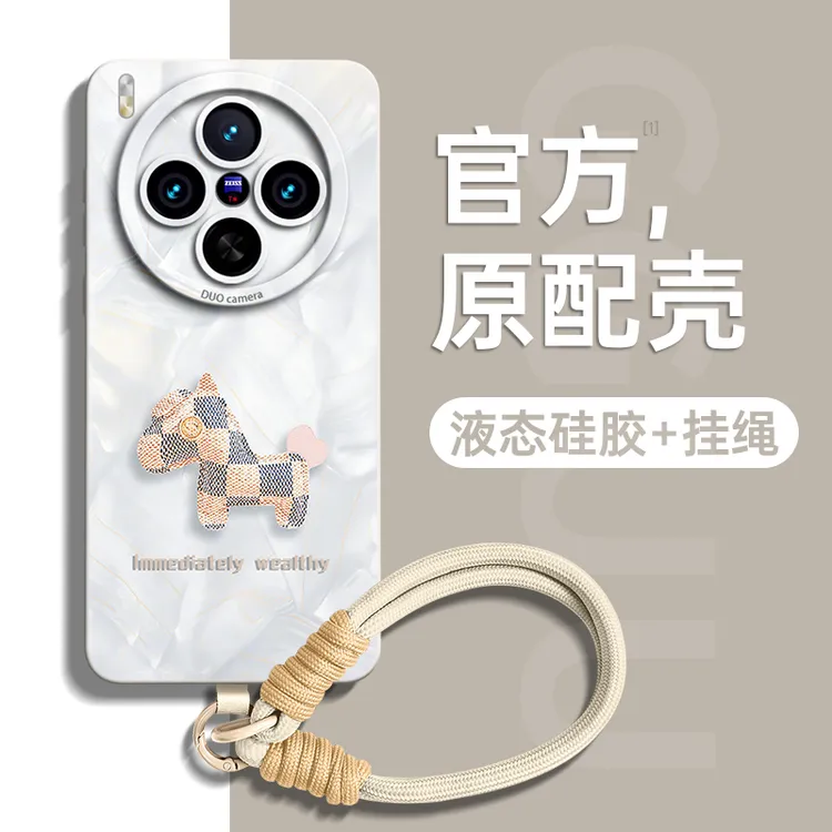 适用vivoX300手机壳vivo x200 ultra手机壳VIVO X200s手机壳女士