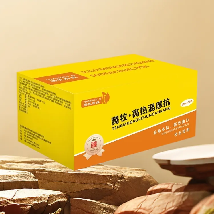 高热混感抗兽用猪牛羊通用饲料添加剂