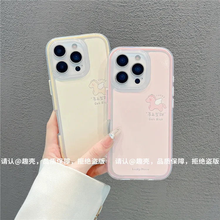 三合一炫彩适用苹果iPhone17/华为荣耀/OPPO/VIVO/小米手机壳爆款
