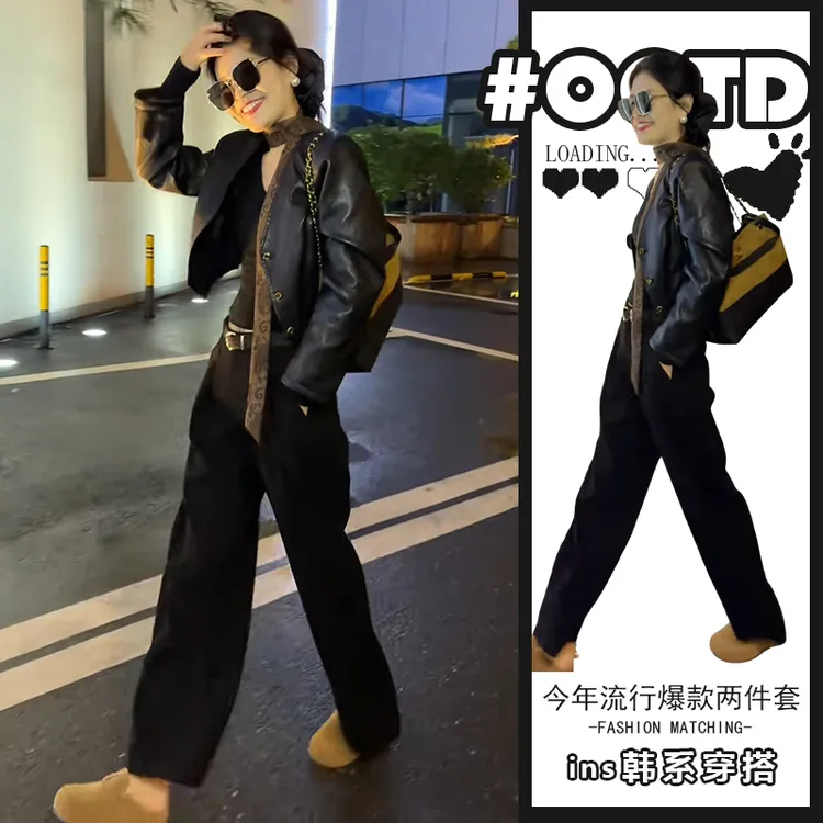 高级感小洋装套装2025秋冬高级感小众pu皮短外套高腰阔腿裤潮