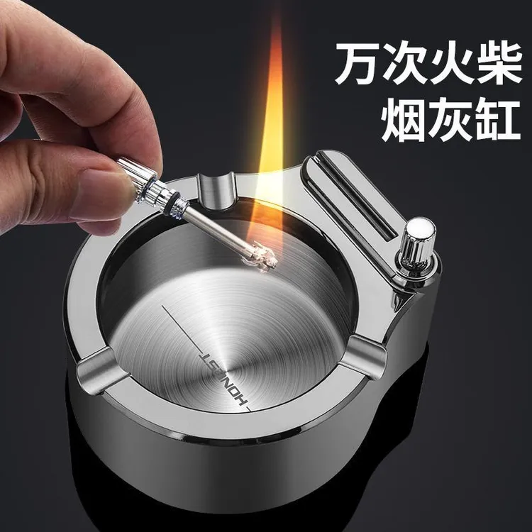 百诚万次火柴打火机个性家用烟灰缸客厅大号简约时尚潮流办公室