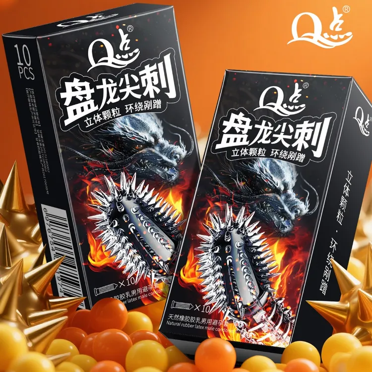 【尖刺剐蹭】Q点巨无霸狼牙带刺大颗粒避孕套 物理加厚延时降敏安全套 冰火高潮螺纹套玻尿酸水润免洗情趣套 天然橡胶胶乳男用避孕套