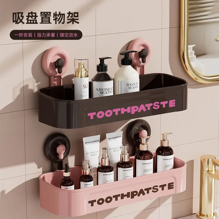 浴室吸盘置物架卫生间免打孔洗漱台架子壁挂墙上洗手间厕所收纳架