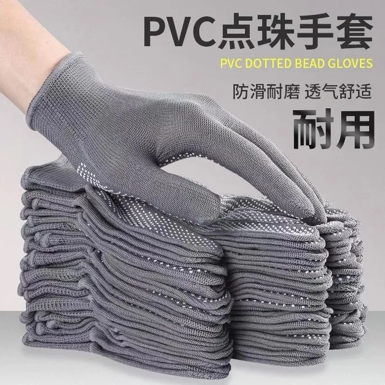跃立通用劳保手套尼龙高弹防滑司机开车搬运点胶薄款