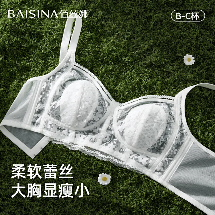 佰丝娜兔耳朵蕾丝内衣女大胸显小胸无钢圈收副乳薄款文胸罩2025夏