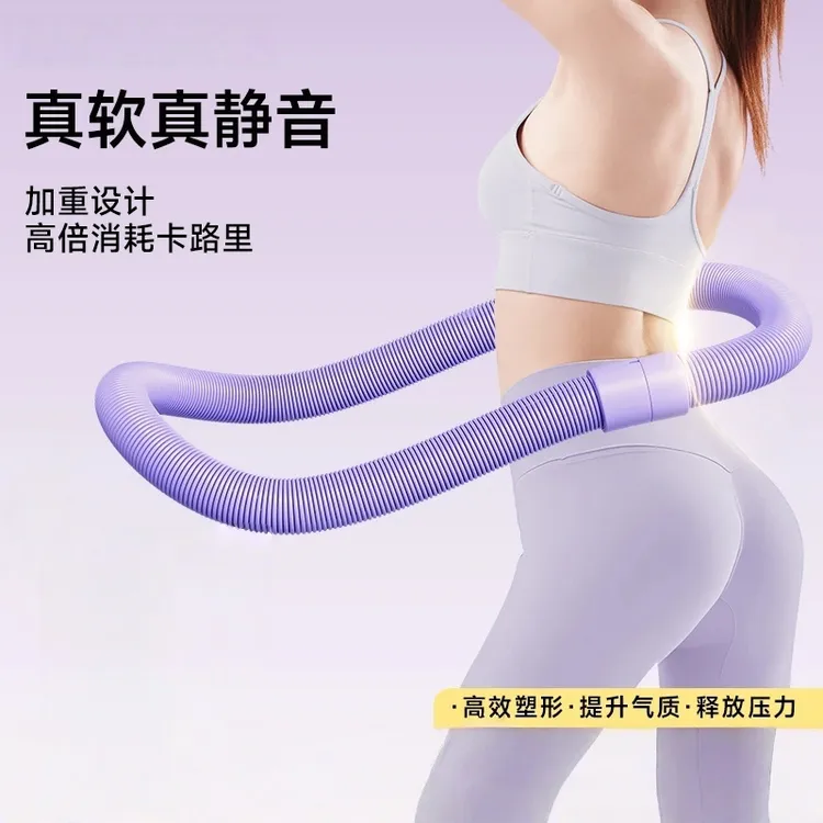 【第三代紫色呼啦圈】包教包会软体弹簧成人加重收腹健身锻炼不伤