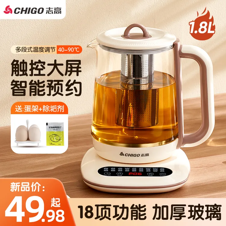 Chigo/志高大容量养生壶多功能家用小型花茶烧水壶办公新款煮茶器