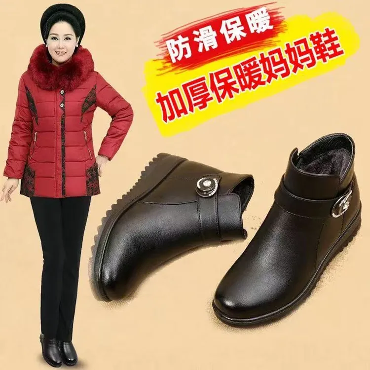 妈妈鞋棉鞋中年秋冬中老年加绒老人女鞋冬季保暖防滑短靴奶奶皮鞋