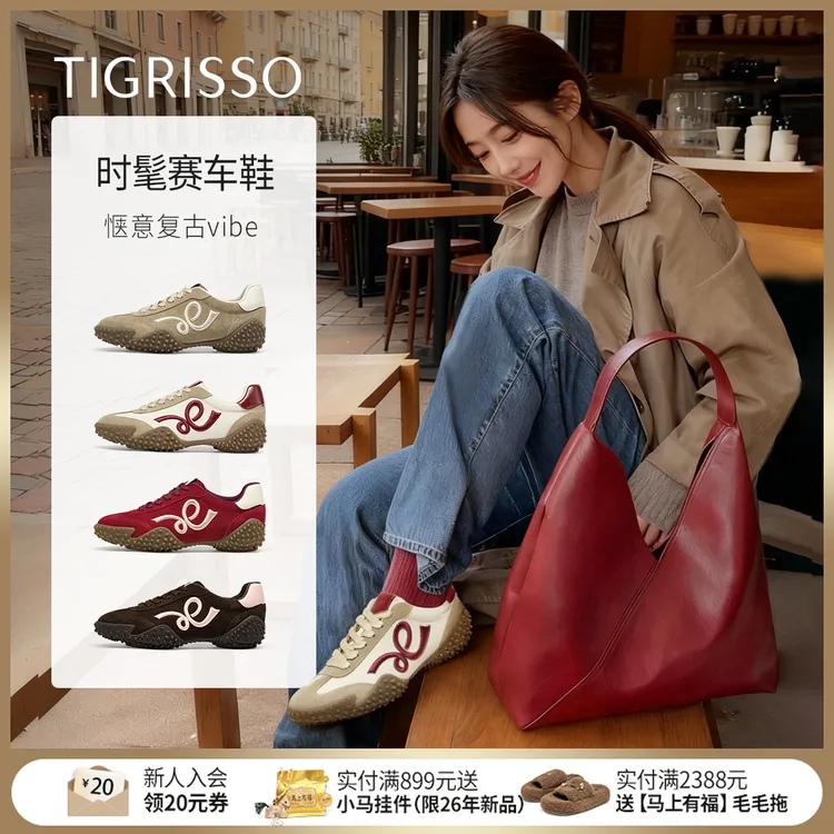 邢菲明星同款跃动蝴蝶蹀愫26年春复古赛车鞋红色德训鞋T76189Y-01