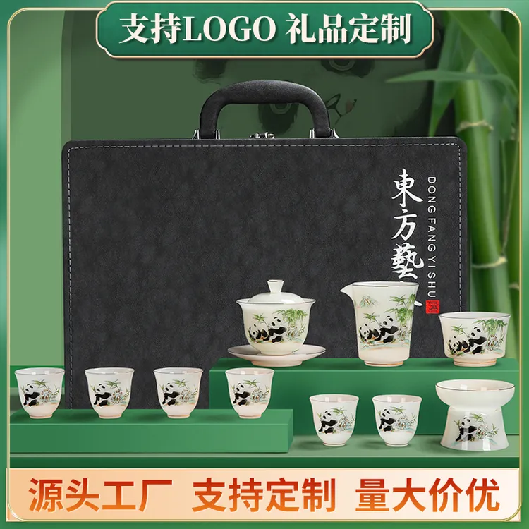 陶瓷熊猫高档新璞玉茶具茶杯套装家用白瓷功夫办公室泡茶盖碗礼盒