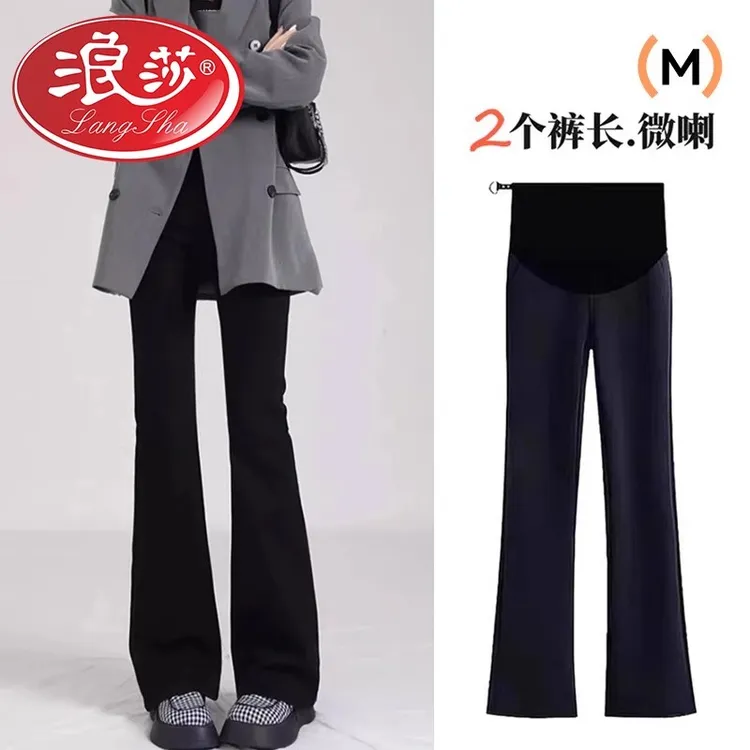 浪莎孕妇裤子春秋季外穿微喇裤2025新款小个子不勒肚子托腹长裤