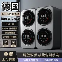 小米有品壁挂式滚筒洗衣机内衣内裤迷你小型专用全自动洗烘一体机