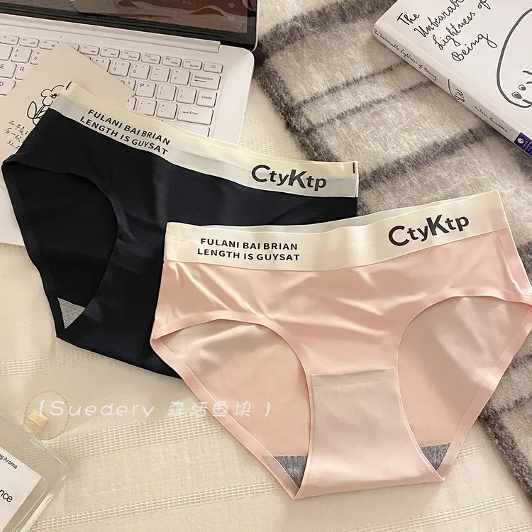 夜览星轨~冰丝无痕内裤女透气轻薄纯欲字母运动少女风三角裤