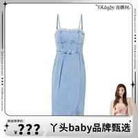 【MR】MAXRIENY吊带连衣裙