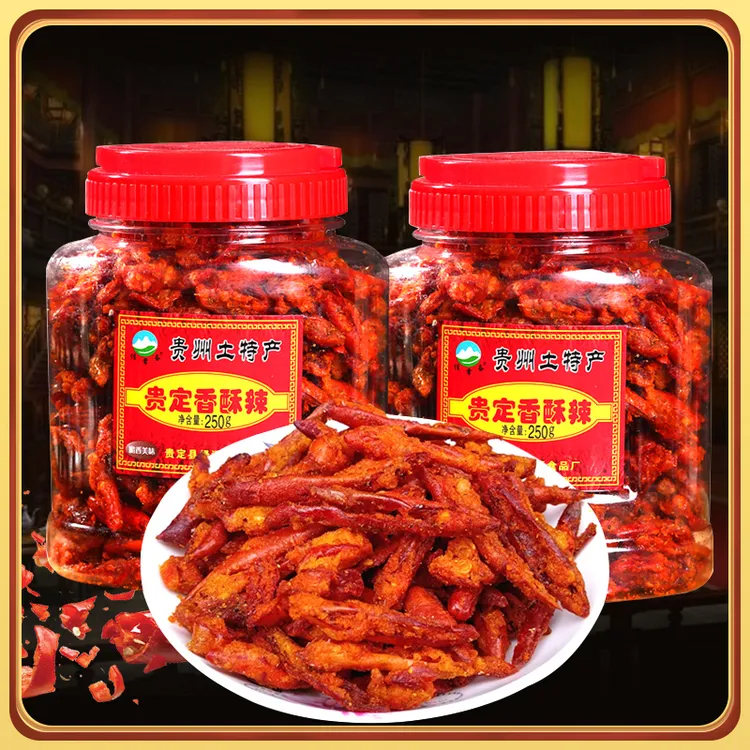 贵州脆辣椒 麻辣香辣脆贵定土特产 香酥辣椒干吃油炸小吃休闲零食