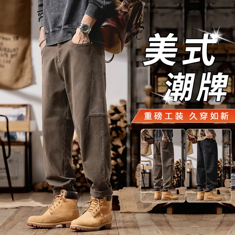 美式潮牌工装休闲裤男士2025秋季新款宽松直筒锥形潮流百搭长裤子