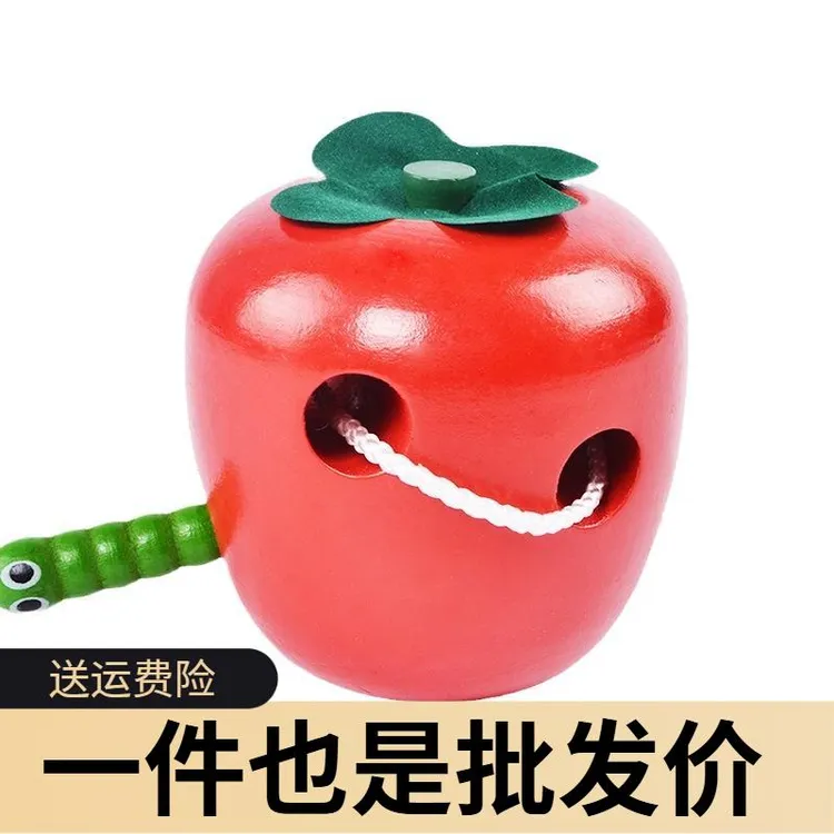 木制早教益智玩具 穿线毛毛虫吃苹果 婴幼儿智力动手能力锻炼