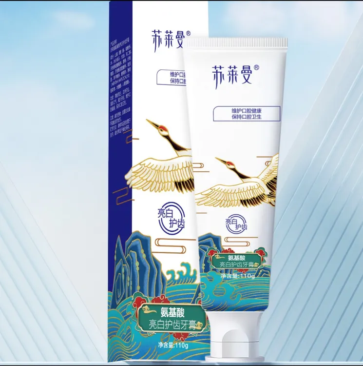 苏莱曼氨基酸亮白护齿牙膏