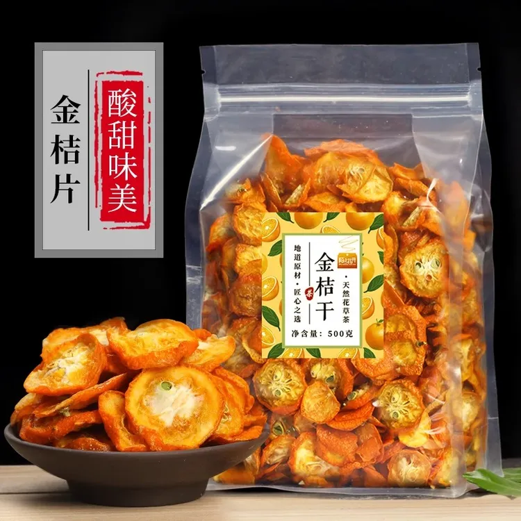 【500g装】金桔干花茶金桔片金橘干搭冰糖柠檬片水果茶泡茶水喝的