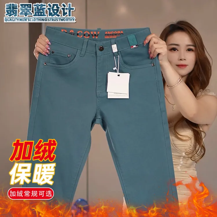 翡翠蓝欧货牛仔裤男士秋季新款弹力纯色潮流男装轻奢修身长裤子男
