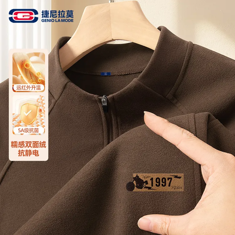 【敖瑞鹏代言】捷尼拉莫双面绒插肩长袖t恤男秋冬潮流宽松内搭男士