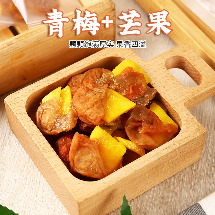 诏安特产梅饼话梅单独包装无核青梅夹芒果干休闲果脯蜜饯酸味零食