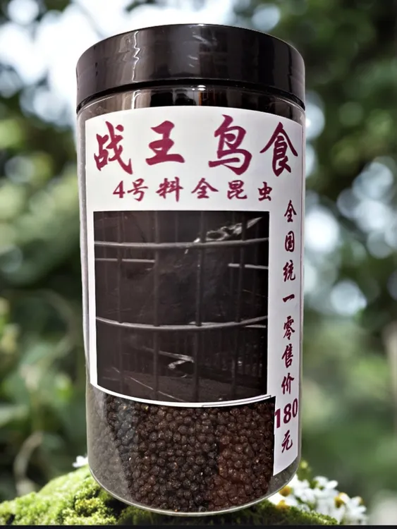 战王4号全昆虫特级A战画眉鸟食打口料提性上火收身壮膘鸟粮