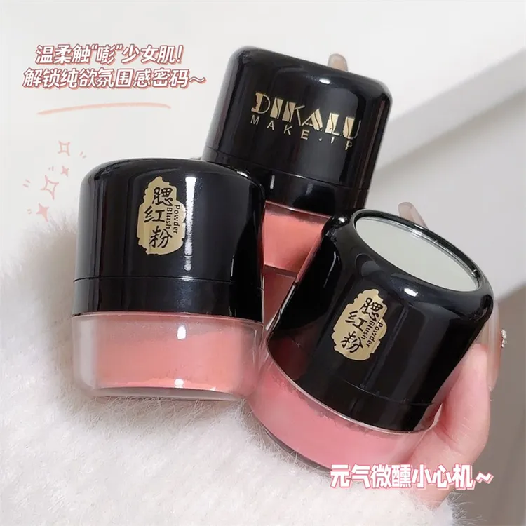 DIKALU蘑菇头腮红粉懒人气垫高光修容自然均匀少女胭脂妆容推荐