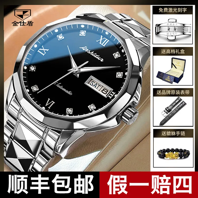 瑞士正品品牌男士手表全自动机械表防水夜光商务高档经典名表男款