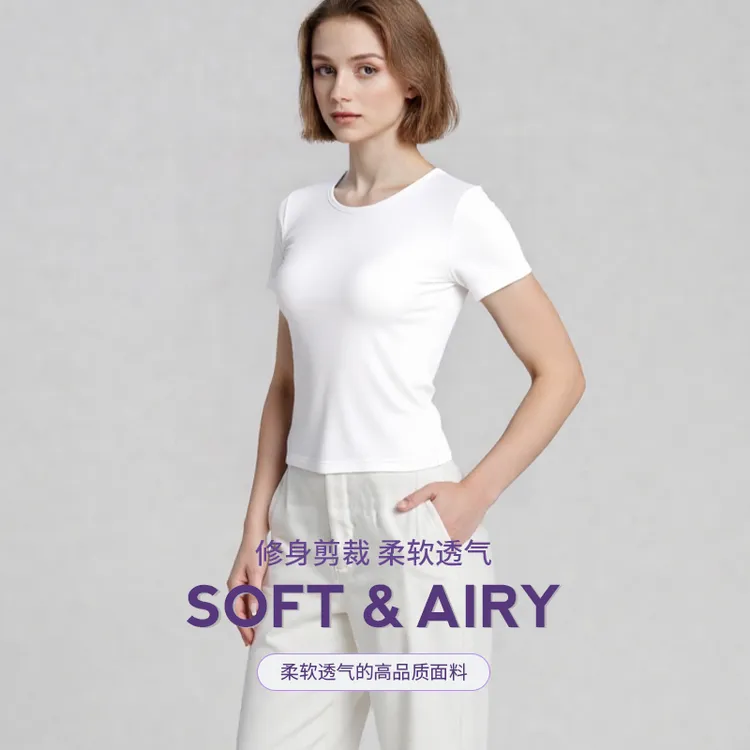 Skims戴珊短袖T恤女2025夏季ins辣妹紧身弹力收腰显瘦打底衫上衣
