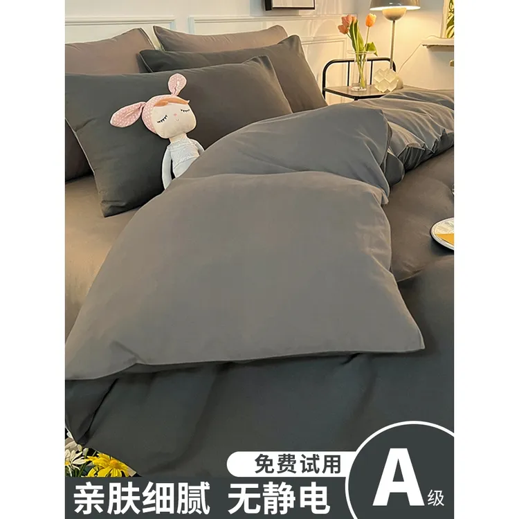 冬季被套单件150x200x230纯水洗棉全被罩磨毛学生宿舍单人被单180