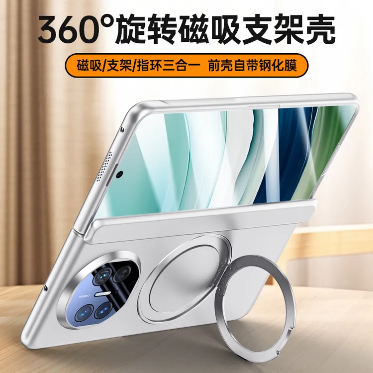 适用华为mateX5手机壳中轴铰链全包防摔旋转支架X3折叠屏壳膜一体