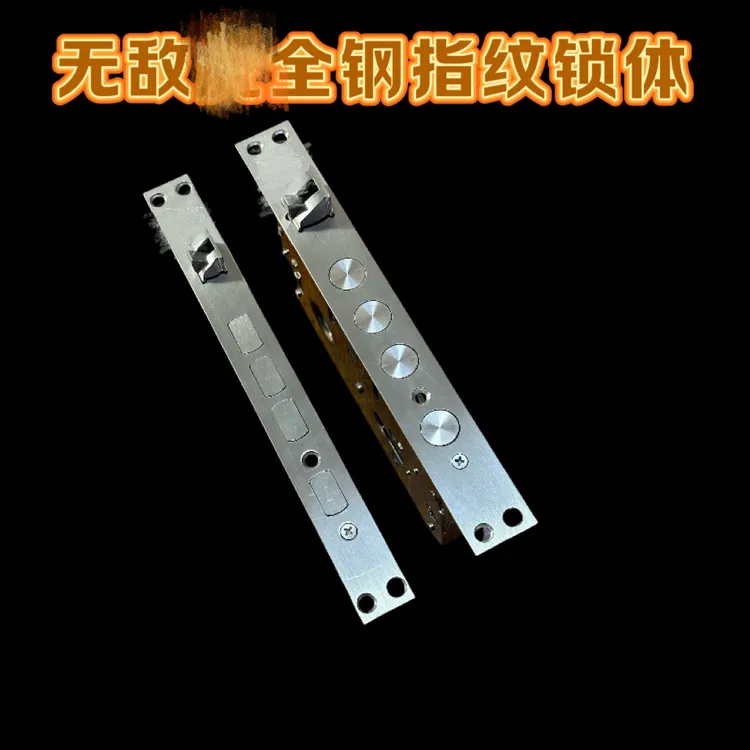 无敌不锈钢指纹锁体双活双快（拍一发10）