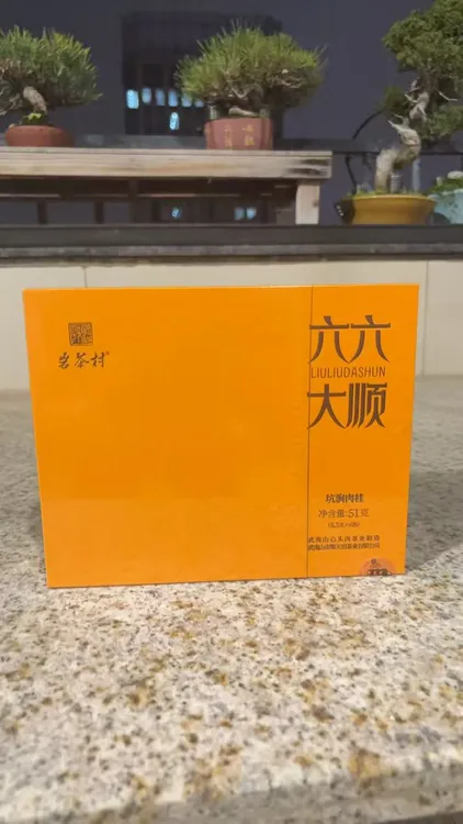 心头肉茗茶村坑涧肉桂六六大顺8.5克*6泡