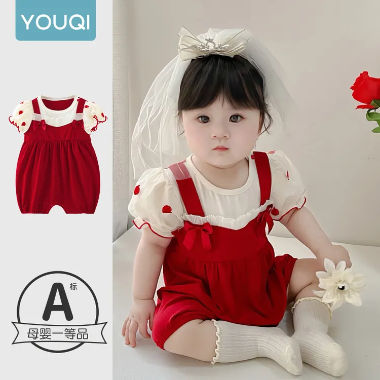 优奇婴幼儿红色喜庆连体哈衣女宝宝生日百天周岁宴礼服夏季薄款