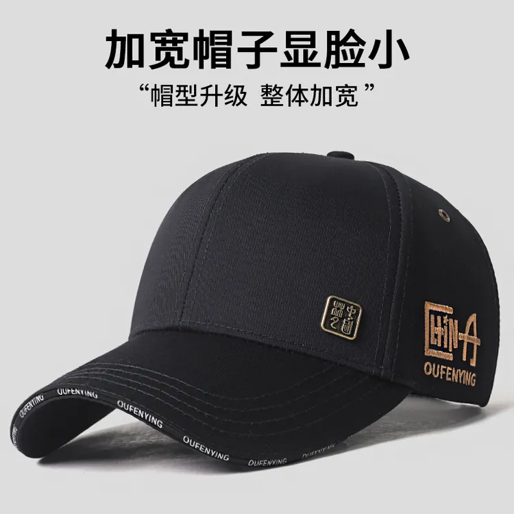 加宽帽子显脸小春秋新款棒球帽男士时尚刺绣国风鸭舌帽潮硬顶有型
