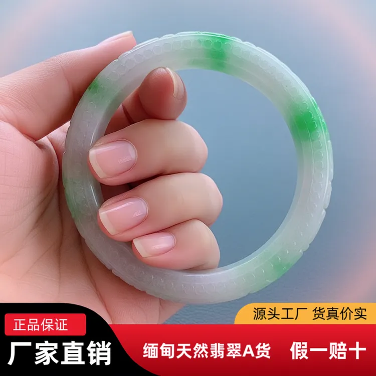 天然飘绿翡翠手镯58圈ippy雕花天然翡翠手镯缅甸保真老坑A货玉镯