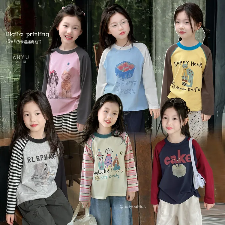 【长期主义6】女童长袖T恤春秋季新款儿童插肩袖中大童打底衫Y6281