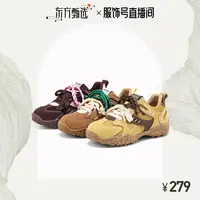 【星期六】时尚百搭低帮休闲鞋2025新款潮流德训鞋女SSC3112CIW-W