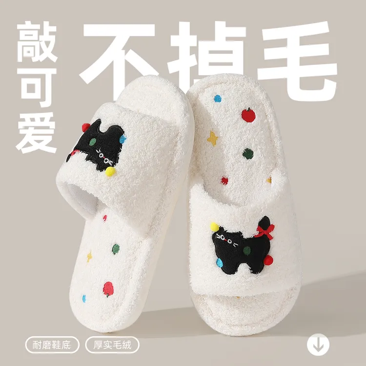 毛毛拖鞋女款秋冬季2025新款爆款可爱家居防滑少女心开口棉拖鞋女