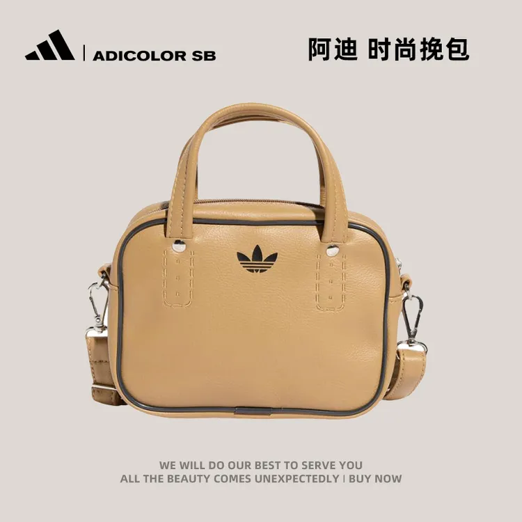 adidas Originals三叶草中性ADICOLOR SB玩球穿搭拎包挽包JX7874