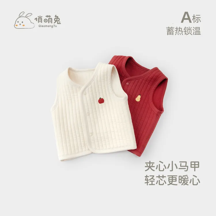 俏萌兔婴儿马甲秋冬款宝宝保暖夹丝背心马夹春秋新生儿外穿小坎肩