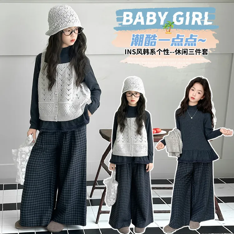 女童韩系三件套春秋款2025新款女大童针织马甲衬衫套装洋气阔腿裤