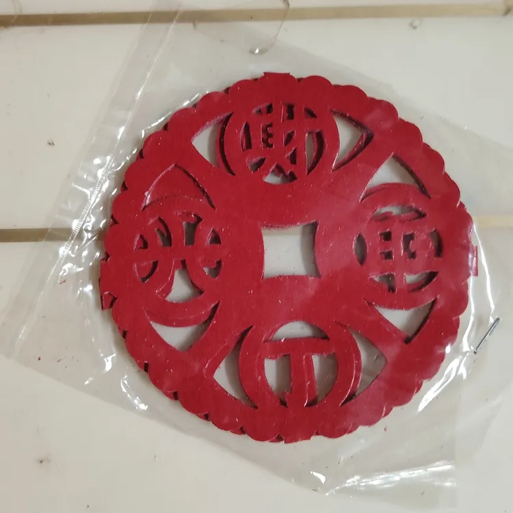 潮汕节庆用品装饰财丁兴旺五生花喜字财字福字剪纸布置菜花贴纸