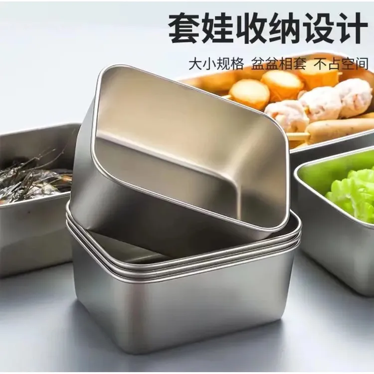 【拍一发五500ml】不锈钢保鲜盒野餐盒摆摊长方形收纳盒冰箱q