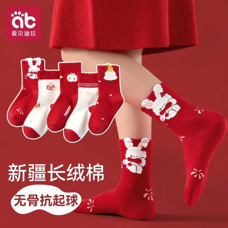 爱贝迪拉女童袜子新年儿童中筒袜圣诞女宝宝红色春秋季袜无骨童袜