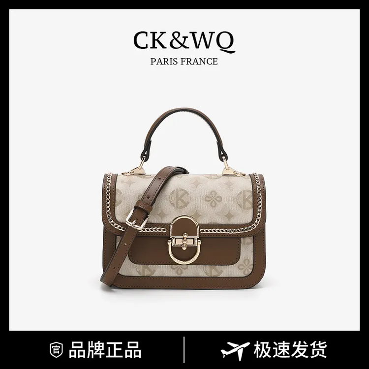 CK&WQ时尚气质文艺单肩斜挎包WQ-4642R