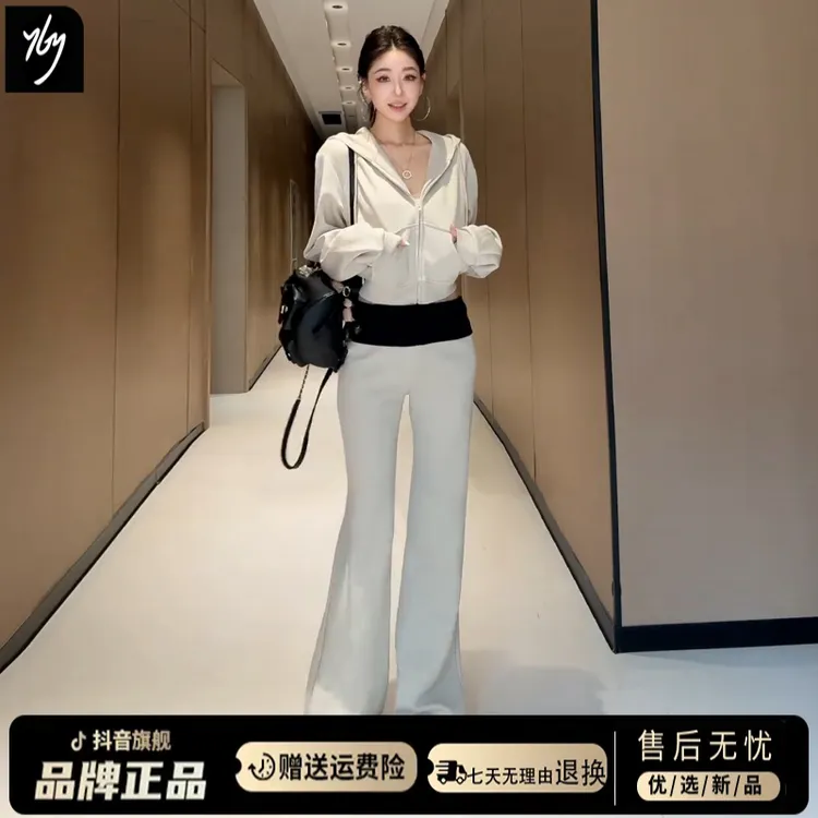复古慵懒连帽长袖卫衣外套女2025新款秋季穿搭撞色微喇叭裤两件套