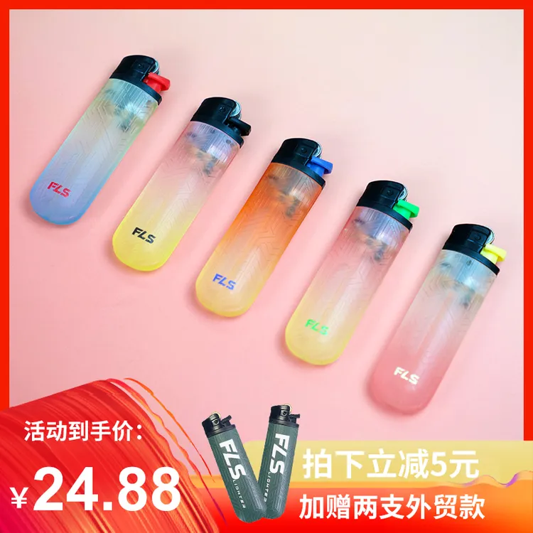 【双12赠品福利】福莱仕2025火爆网红款砂轮明火一体机打火机