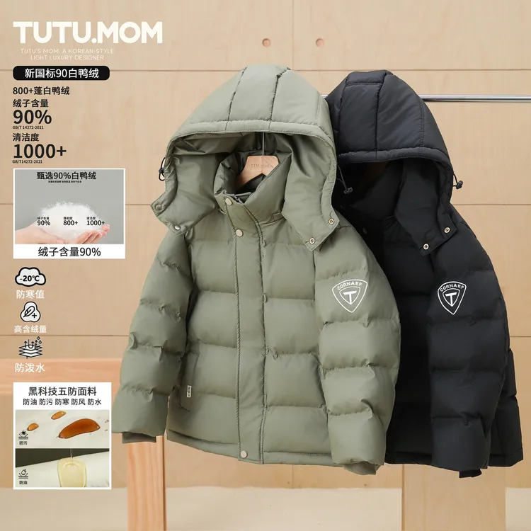 图图妈【五防免洗】男童秋冬新款90白鸭绒羽绒服中大童亲子加厚外套